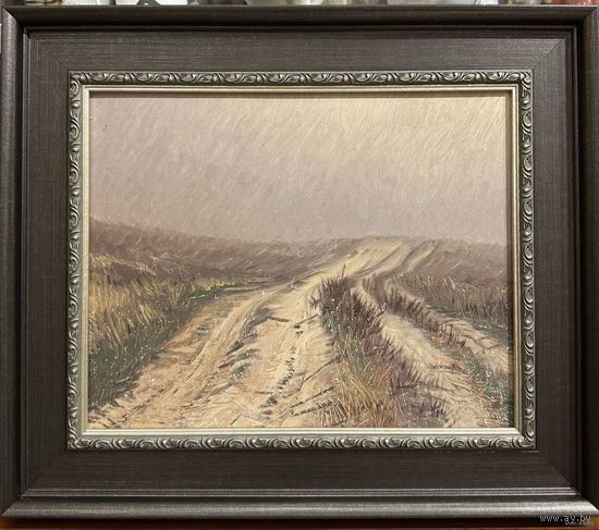 Шкарубо В.Ф "Дорога", 1996г. ДВП, масло. Размер 32х26см. с рамой 41,5х35,5 см.