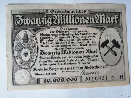 Германия, нотгельды, 20000000 марок 1923 год, ассоциация промышленников Нижнего Рейна