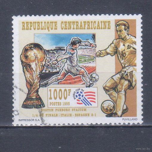 [416] ЦАР 1995. Спорт.Футбол.Чемпионат мира. Концовка серии.Гашеная марка. Кат.гаш.3,6 е.