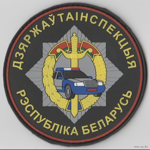 Шеврон ГАИ ПВХ