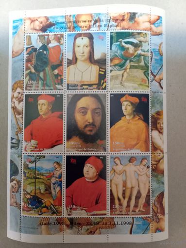 Международная фил.выставка "Италия-98". Итальянские художники.