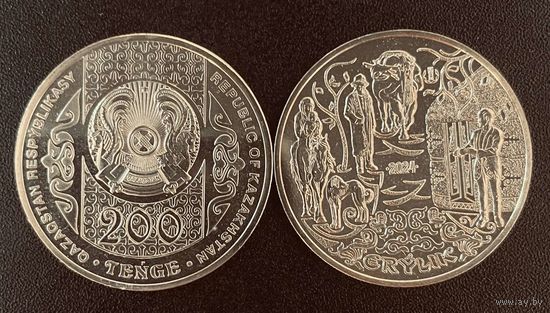 Казахстан 200 тенге 2024 Ерулик Эрилик Серия обряды UNC