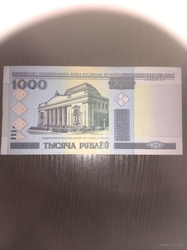 1000 рублей