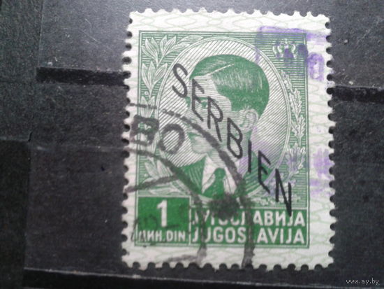 Сербия, 1941, немецкая оккупация. Стандарт, король Петр II, надпечатка, Mi-7,0 евро гаш.