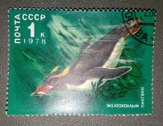 Марка СССР Животные 1978