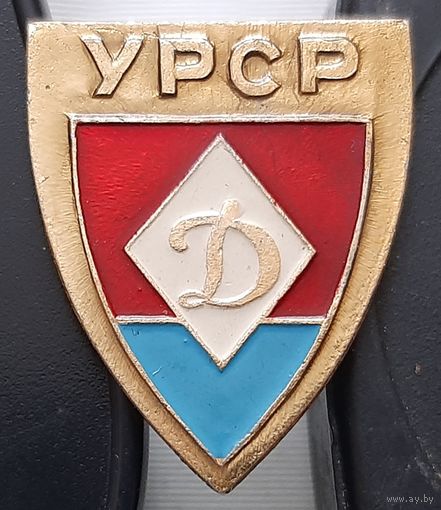 Динамо УССР. Ат-40