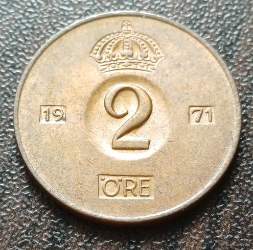 Швеция 2 эре, 1971   ( 1-4-2 )
