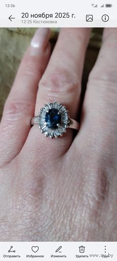 Кольцо серебро