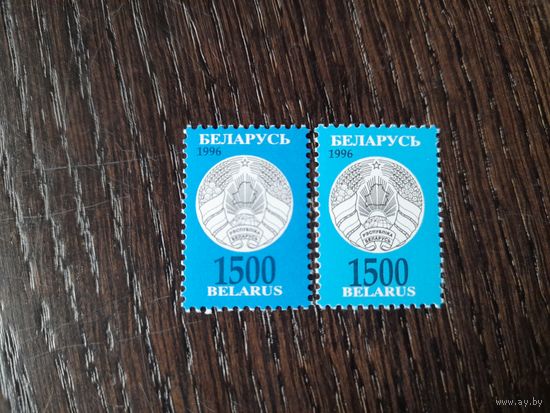 Беларусь 1997 цвет