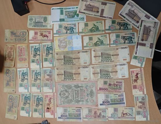 Лот разных банкнот