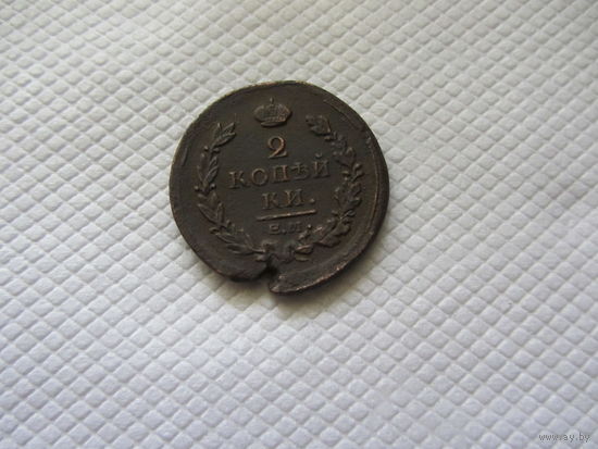2 копейки 1817 г.