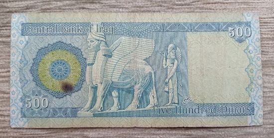 Werty71 Ирак 500 динаров 2013 банкнота ГЭС Дукан Крылатый ассирийский бык