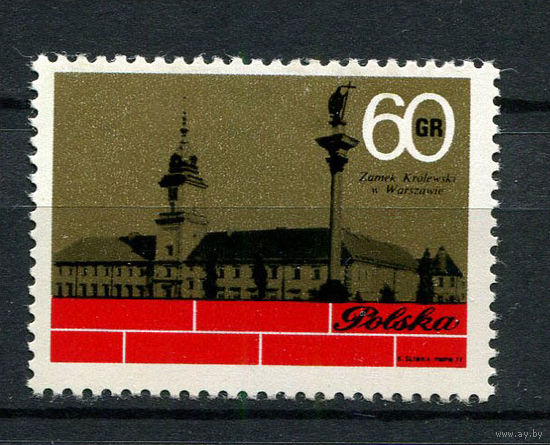 Польша - 1971 - Город - [Mi. 2118] - полная серия - 1 марка. MNH.