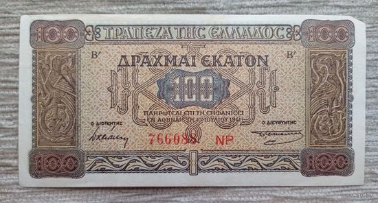 Werty71 Греция 100 драхм 1941 банкнота Германо-итальянская оккупация Церковь Богородицы Капникареи Афины