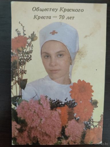 Календарик Красный крест