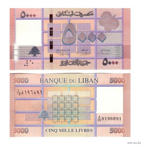 Ливан 5000 ливров образца 2014 года UNC p91b