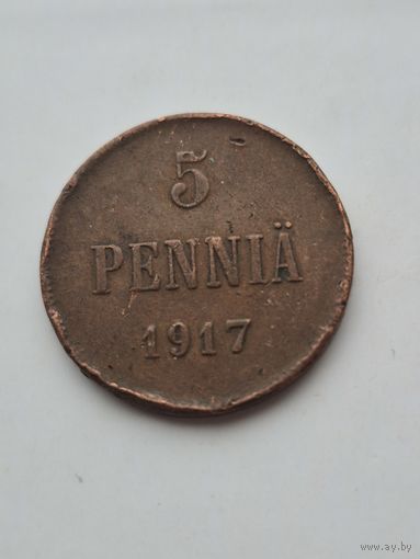 5 пенни 1917 года для Финляндии (Николай II). Монета не чищена. 45384
