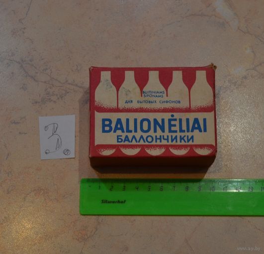 Балончики для сифона. Заправленные.