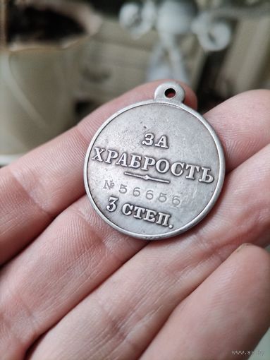 Медаль за храбрость РИА