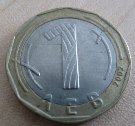 1 лев 2002 Болгария