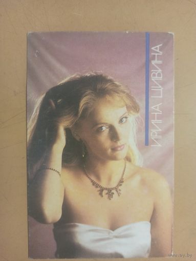 Календарь 1990/7