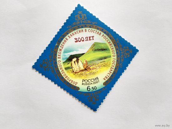 Россия  2007    .