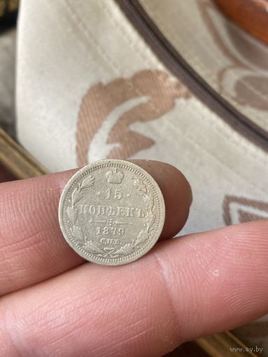 15 1879