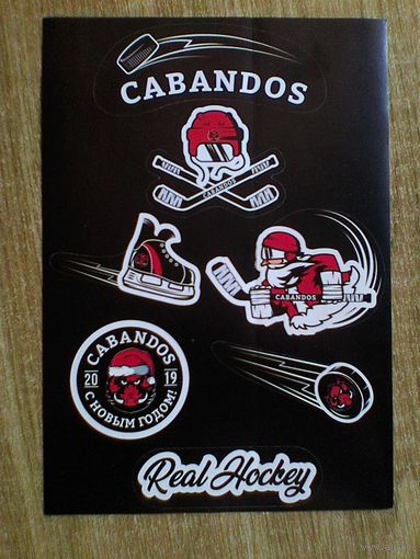 Наклейки "CABANDOS".