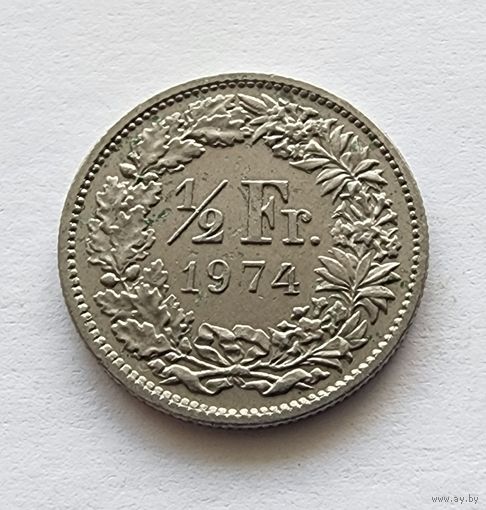 Швейцария 1/2 франка, 1974