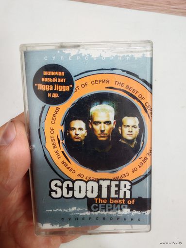 Scooter аудиокассета