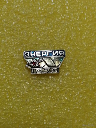 ССО Энергия 1973
