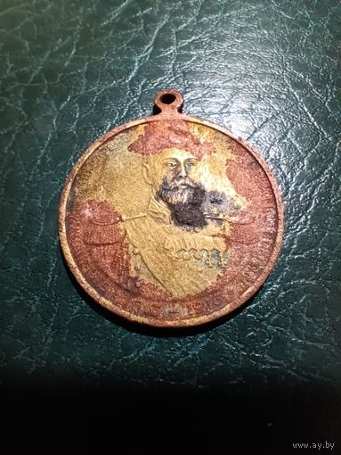 Медаль Николай