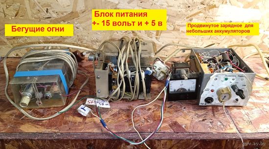 Три разных устройства . На запчасти .