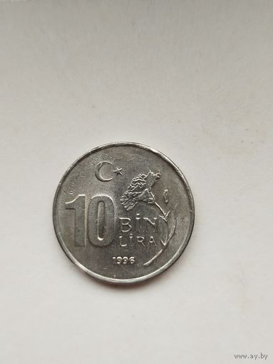 10 тысяч лир Турция.