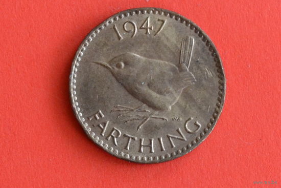 Великобритания 1 фартинг 1947 с 1 руб