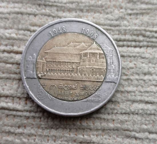 Werty71 Шри-Ланка 10 рупий 1998  50 лет независимости Цейлон