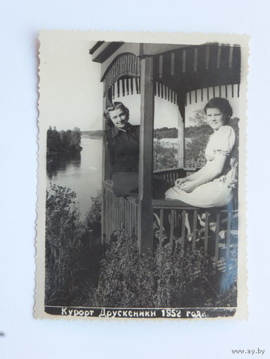 Друскеники 1952  фото 9х12 см