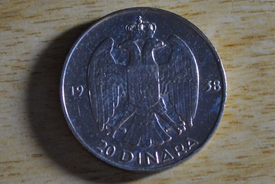 Югославия 20 динаров 1938