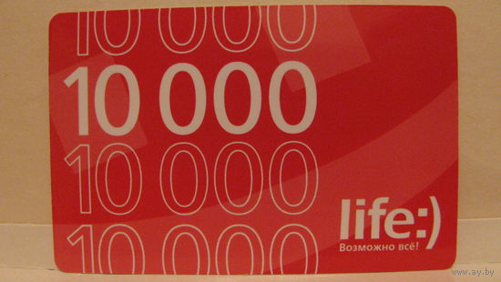 Карта экспресс оплаты Лайф 10000, Беларусь.