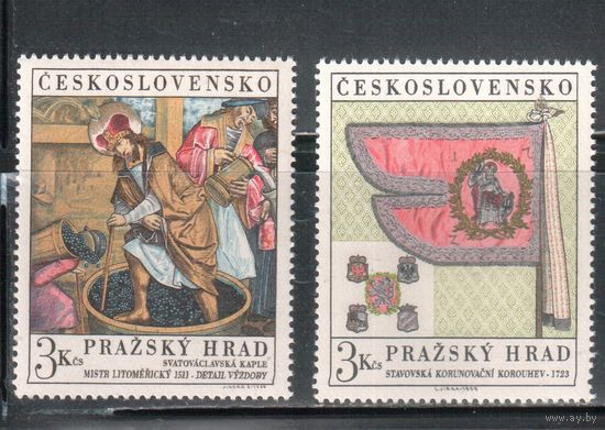 Чехословакия-1969,(Мих.1876-1877)  **  , Пражский град, Живопись, Флаг (полная серия)