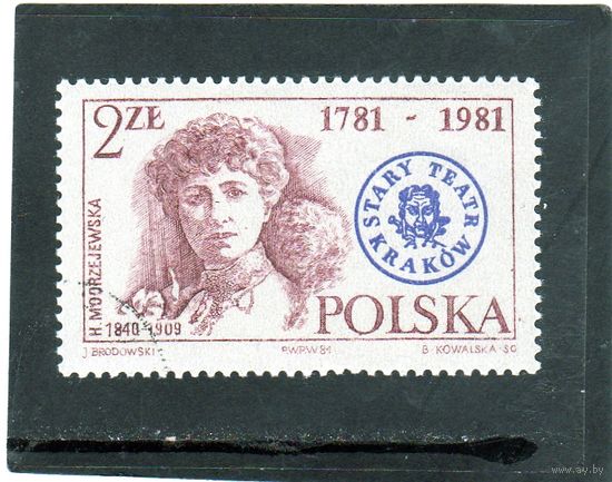 Польша. Mi:PL 2777. Х.Модзеевска, актриса. Серия: Старый театр, Краков. 1981.