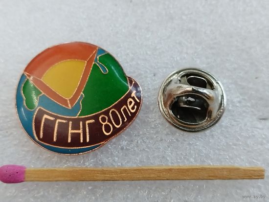 Знак. Факультет ГГНГ при РГУНГ, 80 лет. тяжёлый, цанга