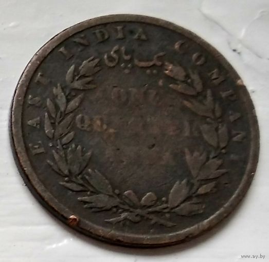 Индия (Британская) 1/4 анна, 1835  2-4-9