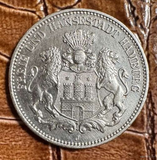 Монета 2 марка 1903 год. Гамбург. Германская империя. В хорошем состоянии
