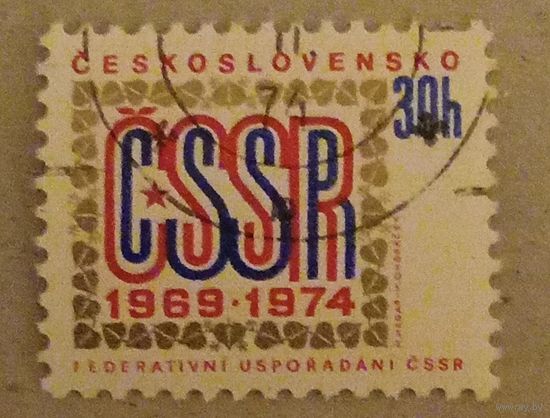 5лет конституции федерации.