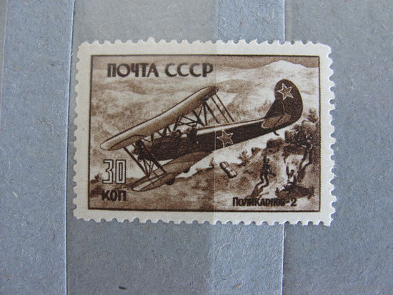Продажа коллекции с 1 рубля! Чистые почтовые марки СССР.
