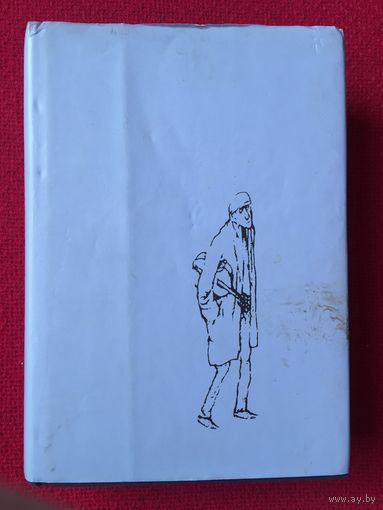 Осип Мандельштам Стихотворения 2004 г.