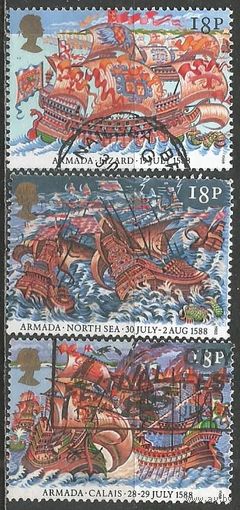 Британия. 400 лет гибели испанской армады. 1988г. 3 марки.