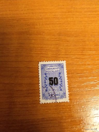 1963 Турция служебная надпечатка выпускалась одиночкой (1-3)