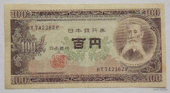 Япония 100 йен 1953